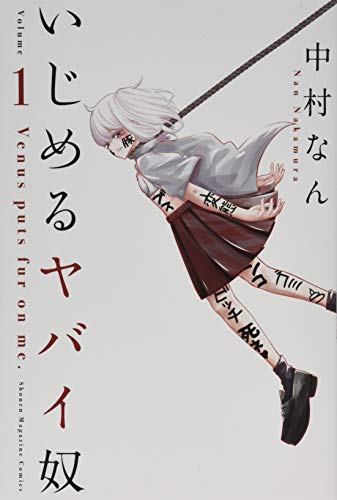 Amazon.com: 中村なん: books, biography, latest update